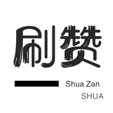 1000自助下单平台